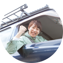 最速15分で駆け付け